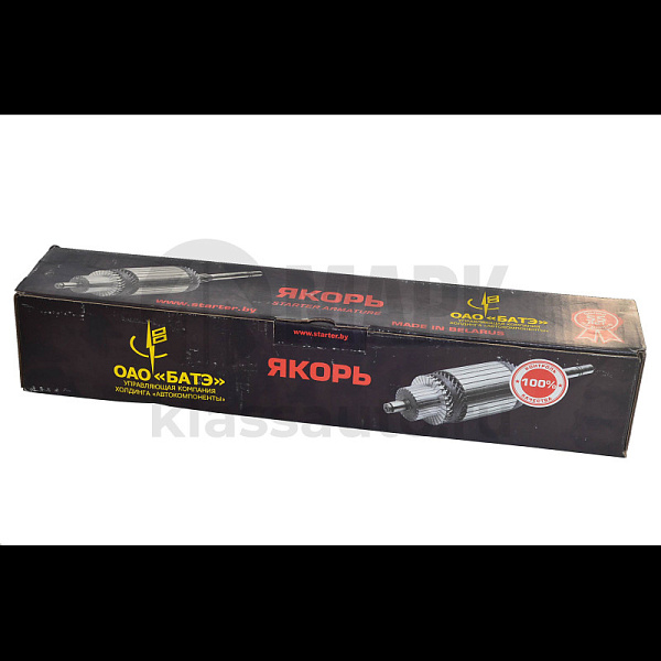 Якорь стартера ОАО БАТЭ г.Борисов