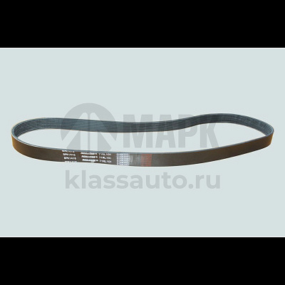 Ремень 8РК1418 (6ISBe) Roulunds