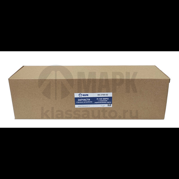 П-145 ЕВРО (с клавишей переключения света)