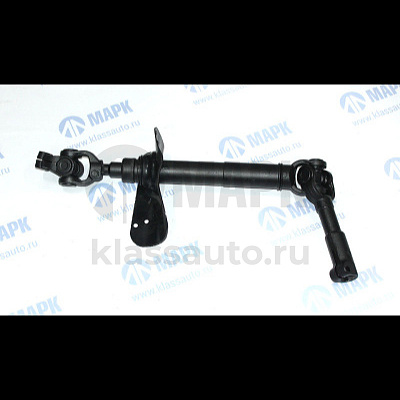 Вал карданный рулевой в сб (для пневмоколонки на а/м 6520, 6522, 65225 с дв.740.60 (ПАО КАМАЗ)