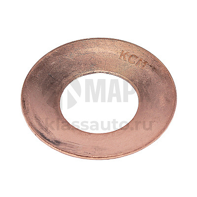 Шайба сателлита (сферическая, латунь) 6430-2506058