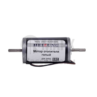 Мотор отопителя голый Eberspacher D4 24V (HEIZUNG)