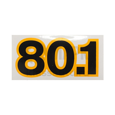 Наклейка МТЗ 80.1 150х70мм