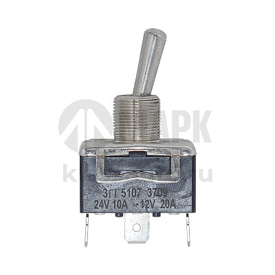 Выключатель Тумблер 24V 10A/ 12V 20A (4c) ON-OFF 3 положения под клеммы