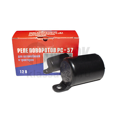 Реле поворотов 12В. ГАЗ ЗИЛ УРАЛ ЛАЗ ПАЗ РелКом