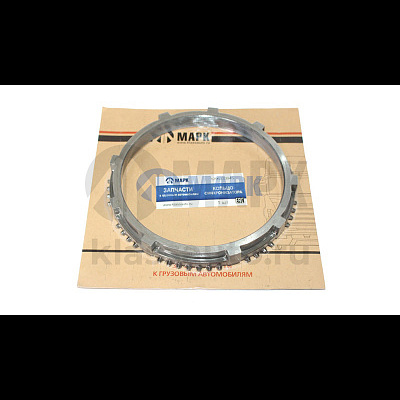 Кольцо синхронизатора (КПП ZF 16S151, 16S1820, 16S220)