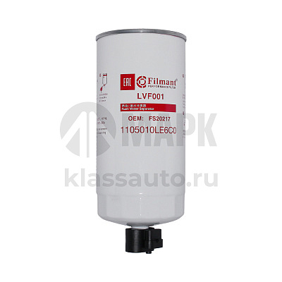 Фильтр грубой очистки топлива JAC N80/N90/N120/Компас 9/12 с датчиком засорения(FILMANT)