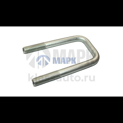 Стремянка передней рессоры правая без гаек (внутр L=255мм) (ПАО КАМАЗ)  камаз 5490