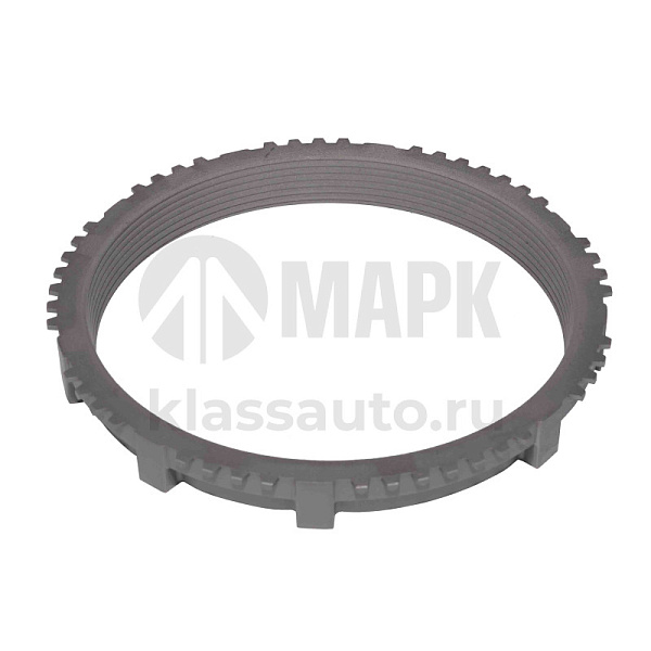 Кольцо синхронизатора (ZF 1296 333 045) KACMAZLAR