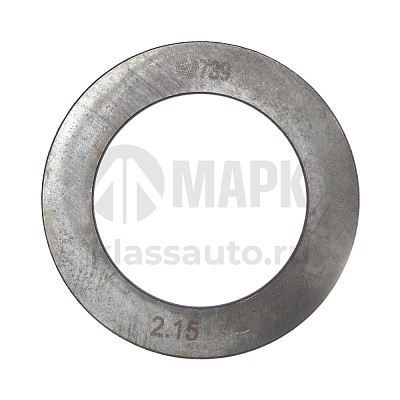 Регулировочная шайба толщина 2,15 мм (Shaanxi Hande Axle Co., Ltd)