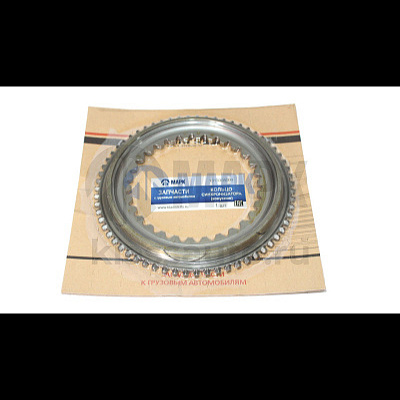 Кольцо синхронизатора (конусное) (КПП ZF 16S151,181,220,221, 6S1600)