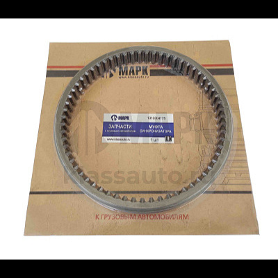 Муфта синхронизатора (КПП ZF 16S151, 16S1820)