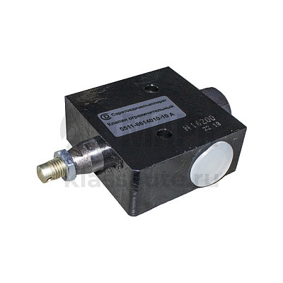 Клапан ограничительный в сборе (ОАО Саратовдизельаппарат)