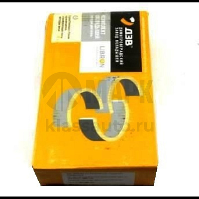 Вкладыши коренные Р0 236 (Димитровград)