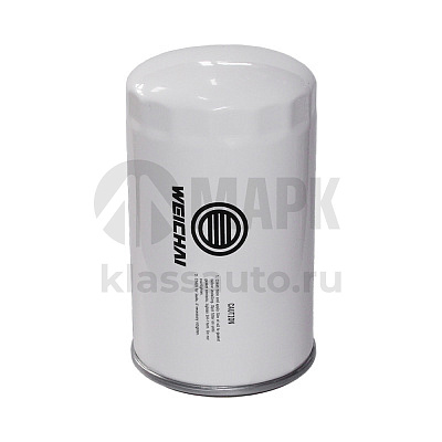 Фильтр масляный 1001314852 WP12NG400E51 (WEICHAI)