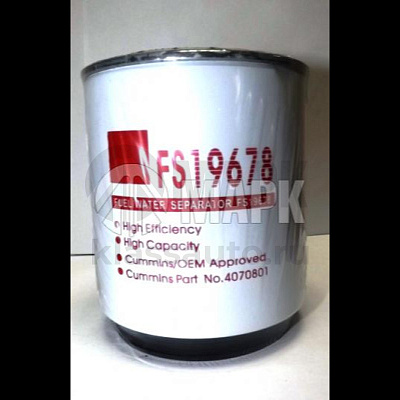 Элемент ТФ-сепаратор FS19687 (20шт в кор)