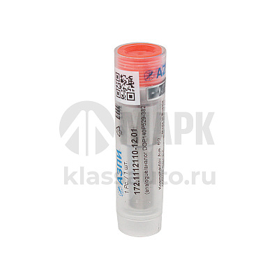 Распылитель МТЗ (172-11.01) (335.1112110-120) (Д-242/-245/-260) (АЗПИ)