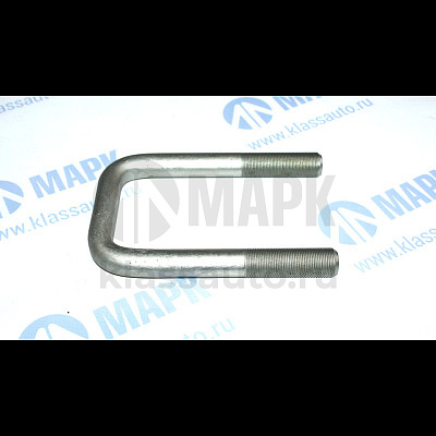 Стремянка передней рессоры правая на а/м 4308, 5460 без гаек L внутр 185 мм. (ПАО КАМАЗ)