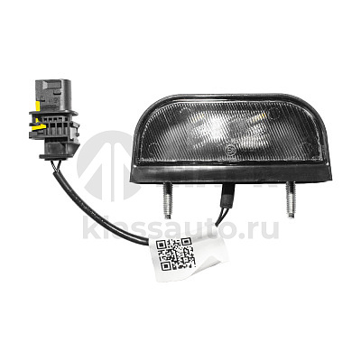 Фонарь освещения номерного знака а/м КамАЗ 54901 СВЕТОДИОДНЫЙ  (AS02-3717010) 