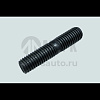 Шпилька возд. компрессора (ISF3.8) FOTON