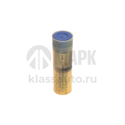 Распылитель МТЗ (Д-243С,Д-245С,Д-245.5С,Д-245.12С,260.1С,260.2С)  (33.1112110-280)