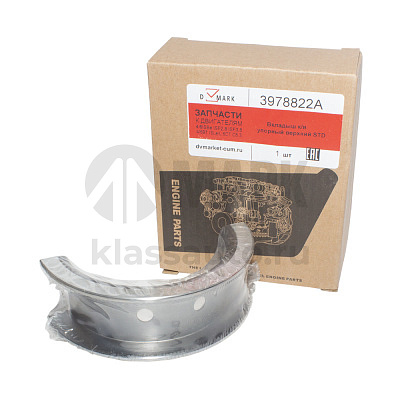 Вкладыш к/в упорный верхний стандарт (4-6BT, ISBe) 3927772 DVMARK