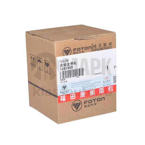 Ролик пром. ремня верхний ручейковый (ISF3.8)