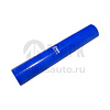 Патрубок радиатора верхний (силикон) синий (Ф50x320) (TRUCKMARK)