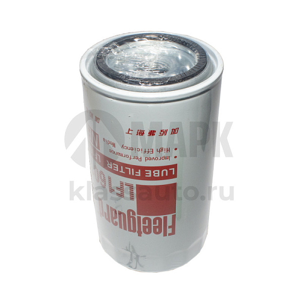 Элемент МФ LF16015 про-во Shanghai Fleetguard 4897898