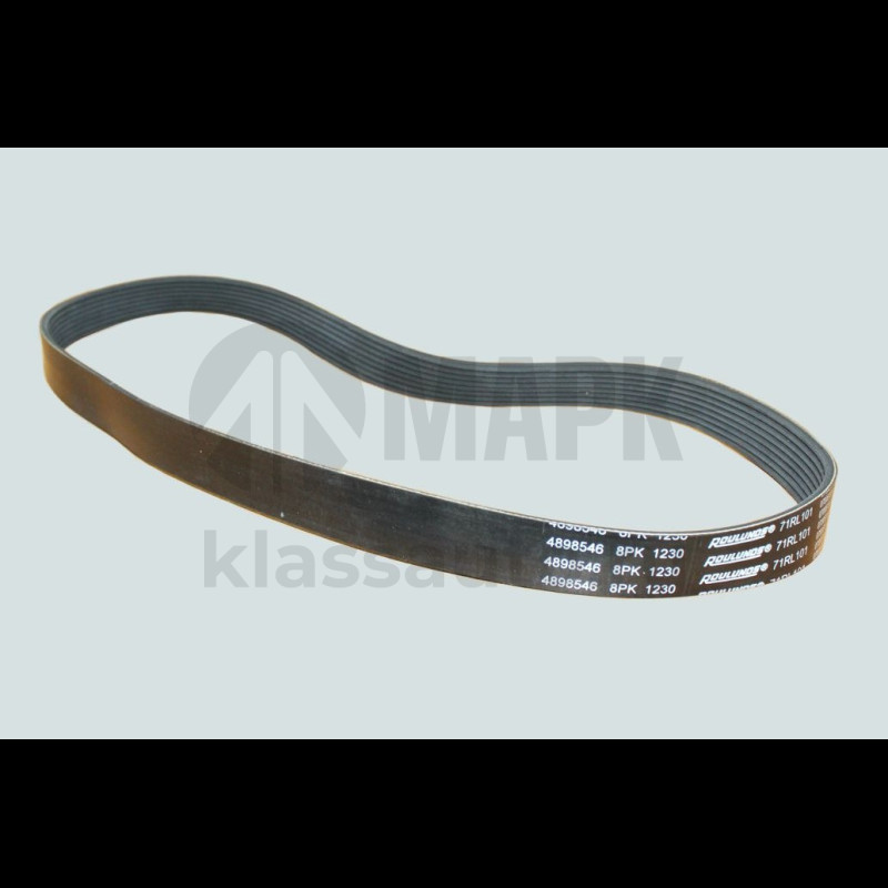 Ремень 8PK1230  (6ISBe, 6ISBe250) Roulunds