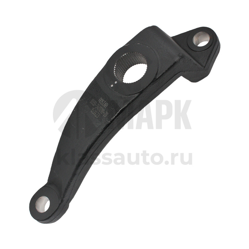 Сошка рулевого управления (Ростар)