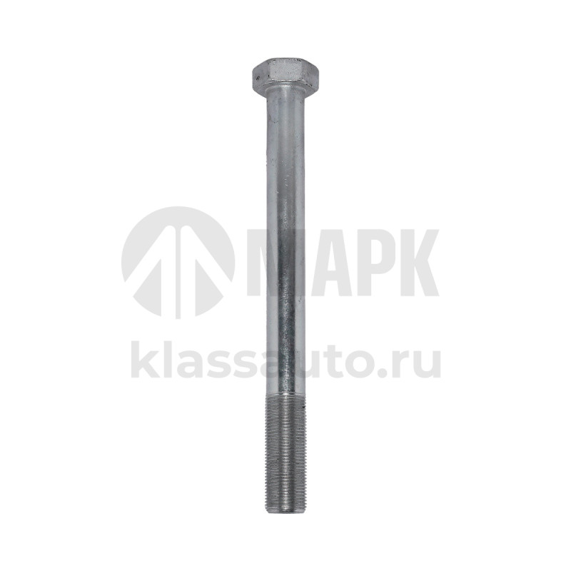 Болт М20х1,5-6gх250 (ПАО КАМАЗ)