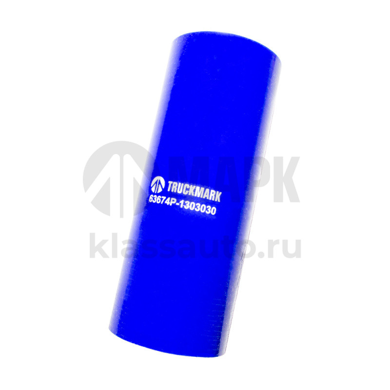 Патрубок радиатора верхний (силикон) синий (Ф54х160) (TRUCKMARK)