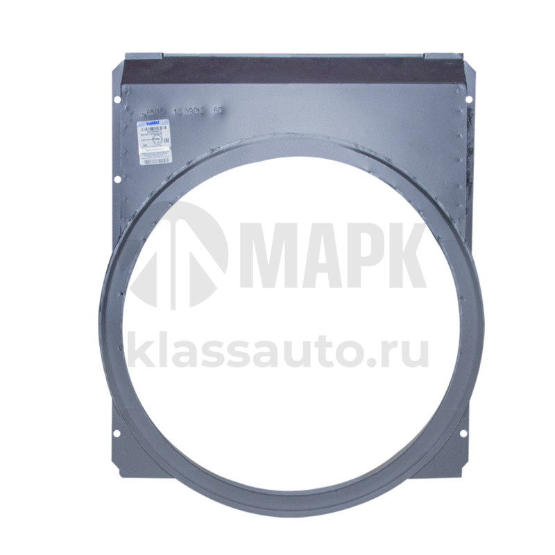 Кожух вентилятора (ПАО КАМАЗ)