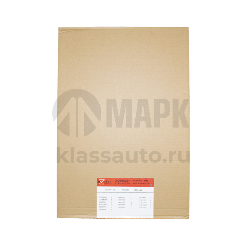 Комплект прокладок двигателя нижний (6CT) DVMARK