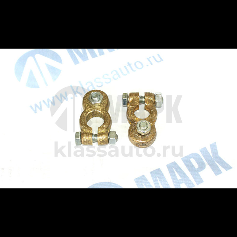 Клемма АКБ ЛАТУНЕВЫЕ СУПЕР УСИЛЕННЫЕ