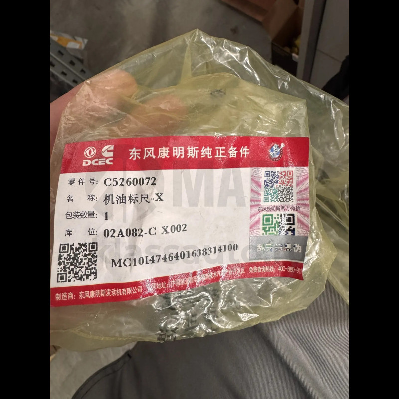 Щуп масломерный Cummins ISL в сборе 5260074