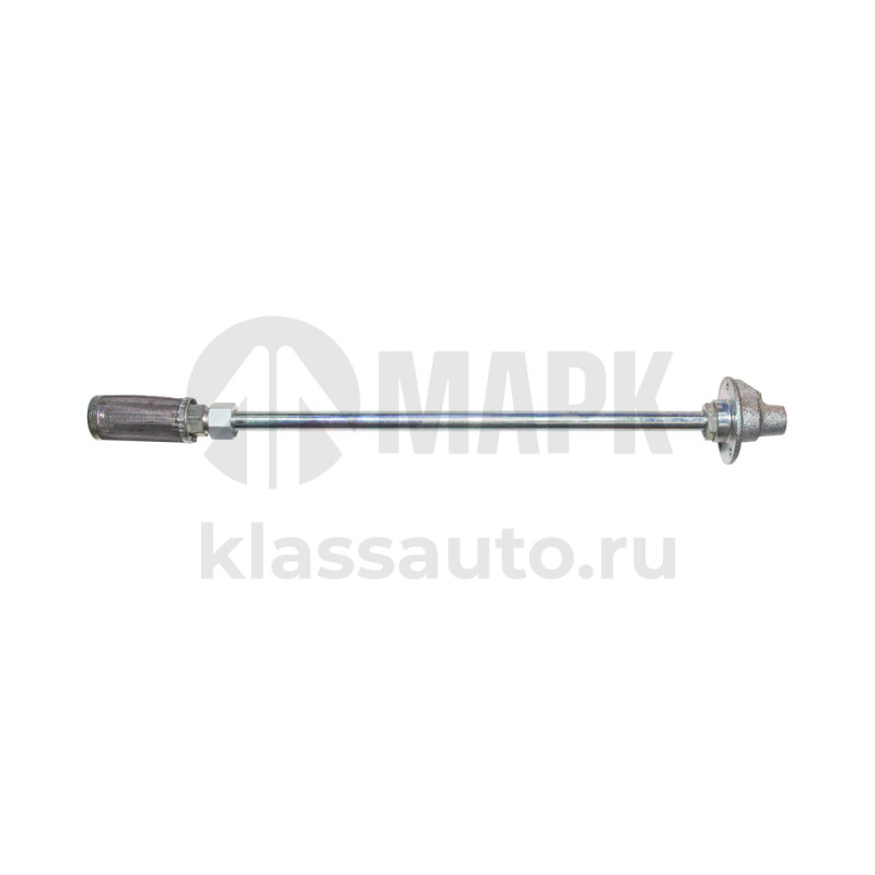 Топливозаборник (ПАО КАМАЗ) трубка приемная с фильтром