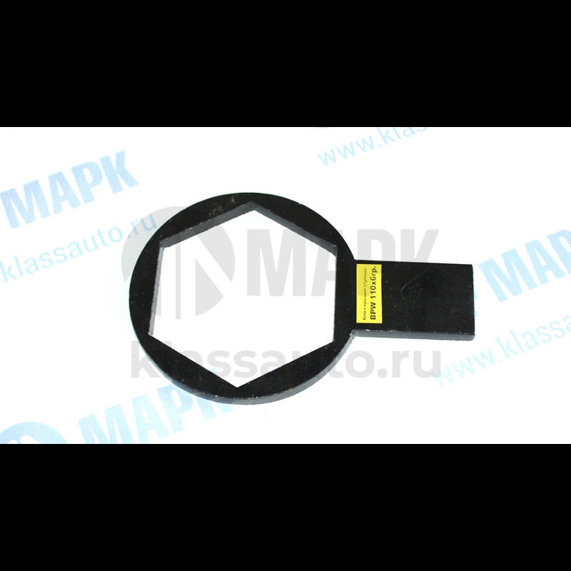 Ключ крышки ступицы BPW 110х6 граней (толщина 8мм)