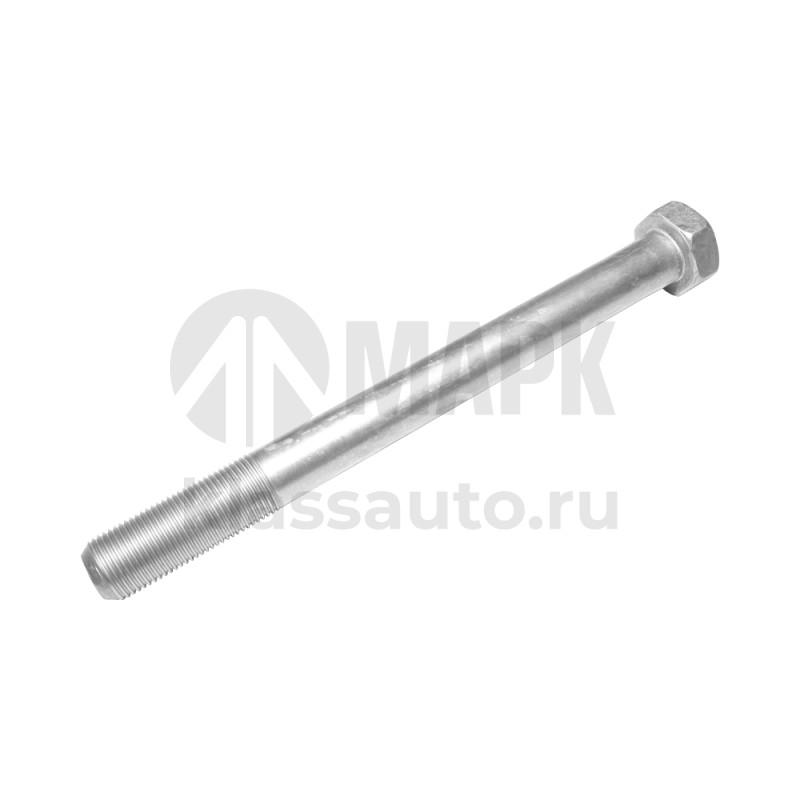 Болт М18х1,5-6Gх190 (ПАО КАМАЗ)