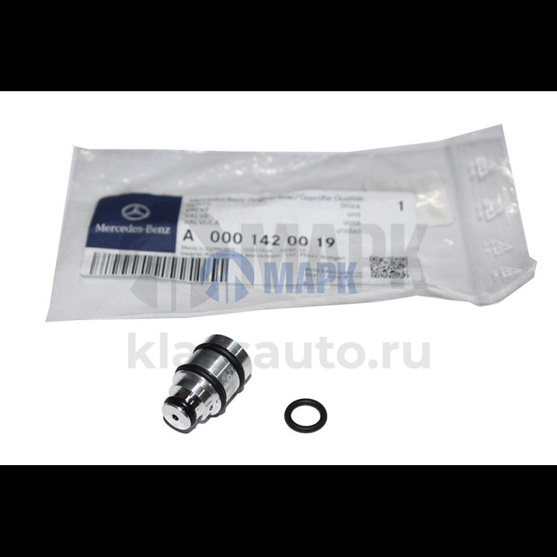 Клапан бачка мочевины AdBlue (MB)