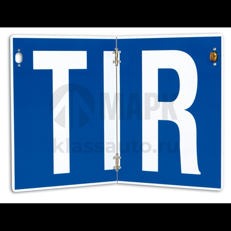 Табличка TIR (складная)