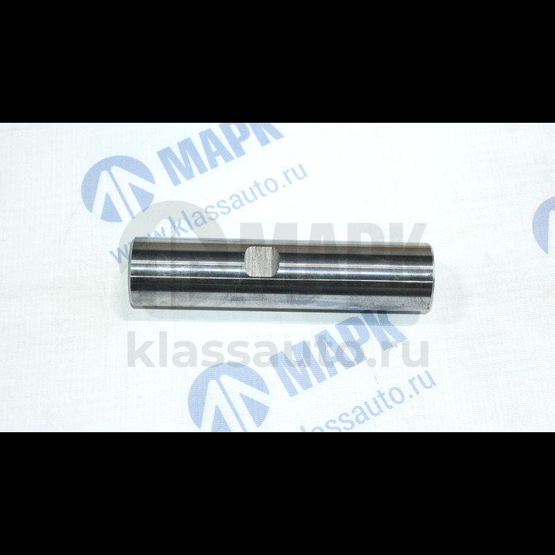 Шкворень (ПАО КАМАЗ) поворотного кулака