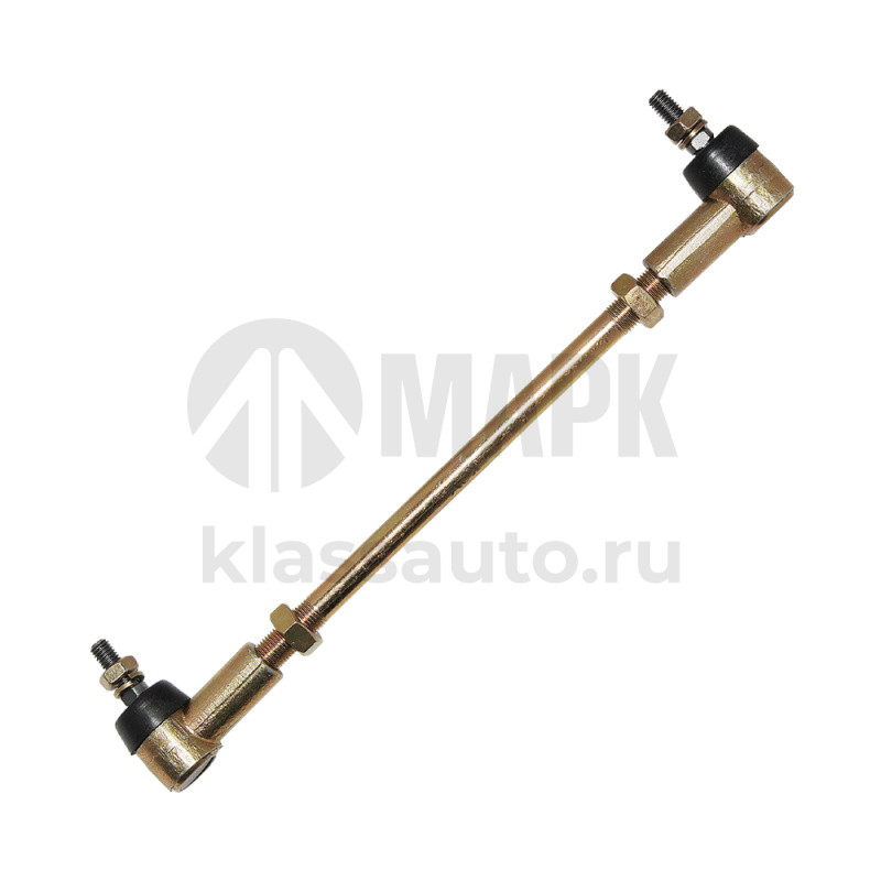 Тяга малая в сборе (L=235) длинная