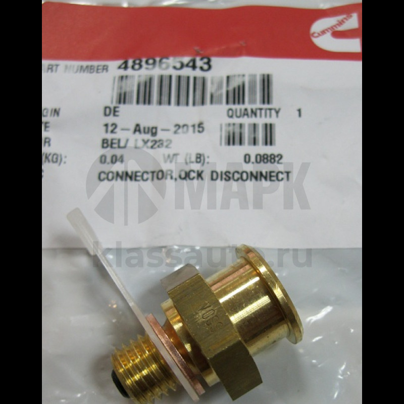 Штуцер топливный (Клапан) 6ISBe 6.7L