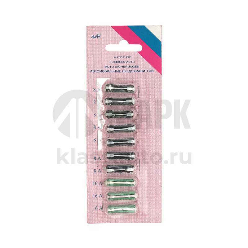 Предохранитель пластиковый (8А-16А)