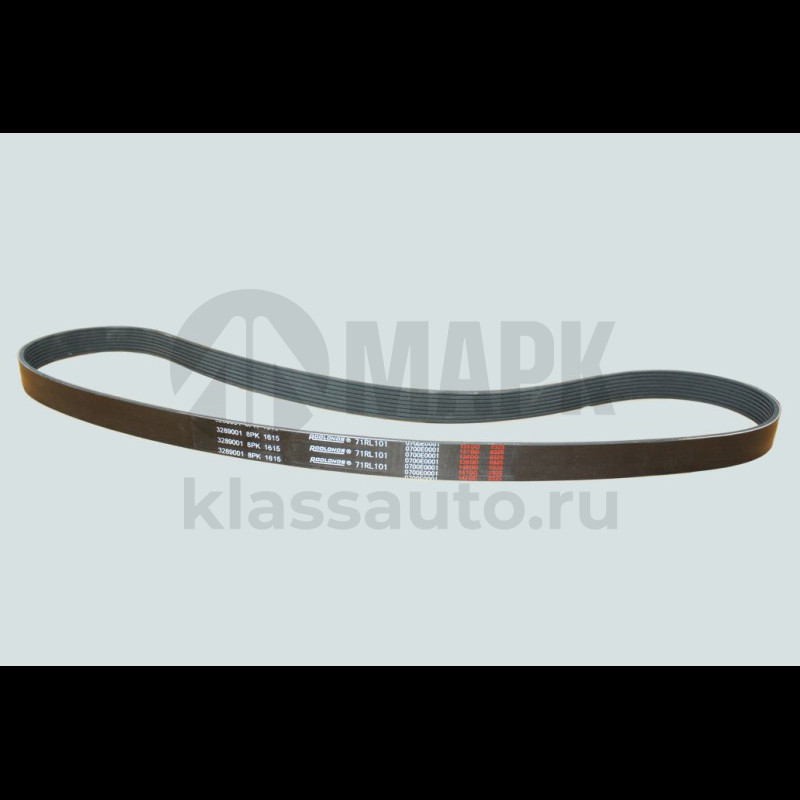 Ремень 8РК1610  (6ISBe) 