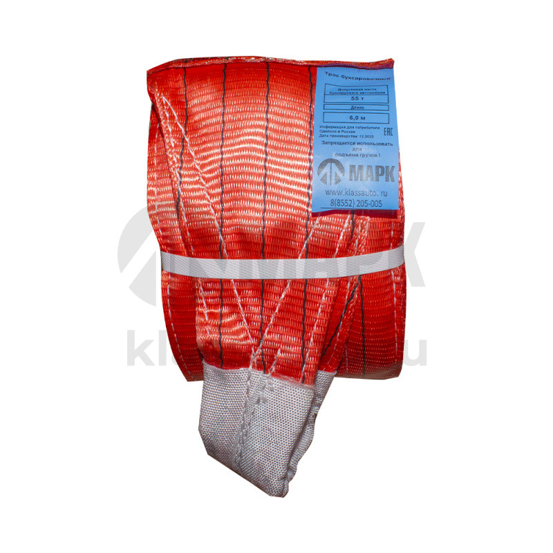 Трос буксировочный 55т (6 метров/150мм) (МАРК)