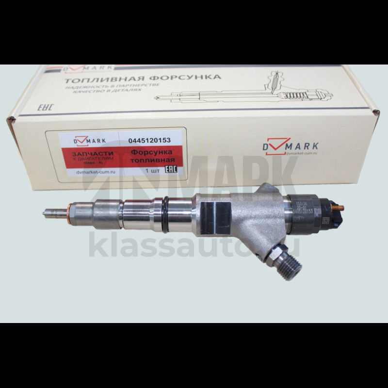 Форсунка топливная Евро 4 0445120153А DVMARK