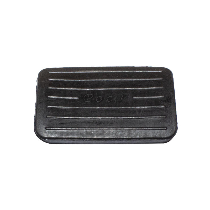 Накладка педали тормоза МТЗ левая (РЗТ)